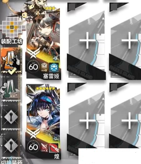 《明日方舟》揭幕者们PV-3通关攻略