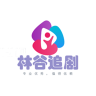 林谷追剧app手机最新版 v5.8.0