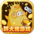 胖大猪游戏盒子安卓最新版 v3.8