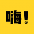 嗨漫app官方版正版下载 v4.3.0