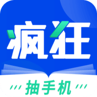 疯狂阅读app下载安装 v1.4.3