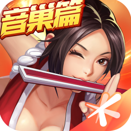 拳皇命运最新版
