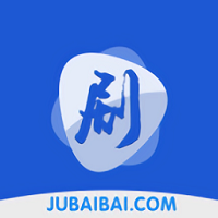 剧白白软件app下载 v2.0.0