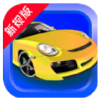 驾驶证考试 v6.1