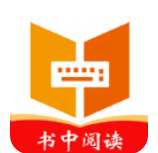 书中阅读 v1.0.0