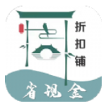 折扣铺 v1.0.3715