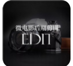 快剪辑大师 v1.6