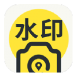 水印标记地点相机 v1.1