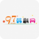 97韩剧网app手机最新版v1.3.0.0