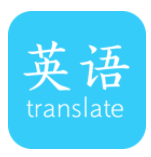 英语翻译快翻 v1.03