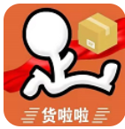 货啦啦货运 v1.0