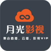 月光影视下载免费版v2.0.3