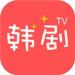 零蛋韩剧网APP国语版
