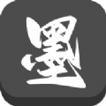 墨水阅读app手机安卓版 v1.0.1