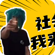杀马特团长盒手机安卓版 v1.0