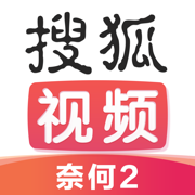 搜狐视频app下载安装 v8.8.92