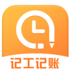 准时记工时 v1.02