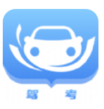 考驾驶证宝典 v1.0.0