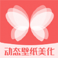 百变动态壁纸官网版 v1.0.2