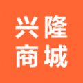 兴隆商城app手机最新版 v1.0.4