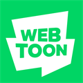 webtoon中文版app下载