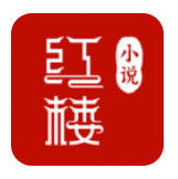 红楼小说 v1.0