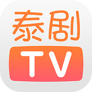 泰剧tv最新泰剧大全v1.1.0