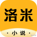 洛米小说最新版下载 v4.00.01