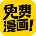 免费漫画神器app下载安装 v1.1.3