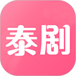泰剧网2022最新泰剧 v1.5
