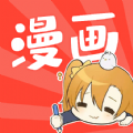 石头漫画app下载安装