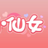 仙女联盟 v1.0.9