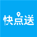 快点送 v1.0.0