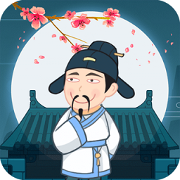 古诗多多 v1.0.3