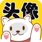 口袋头像 v1.0.0