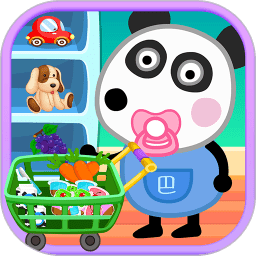 熊猫宝宝逛超市下载 熊猫宝宝逛超市（V7.4.2）标准版