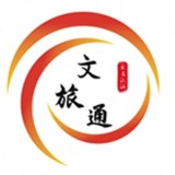 文旅通 v2.2.5