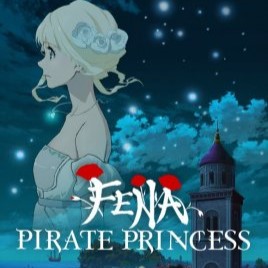 海贼王女