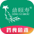 鼎颐寿 v1.2
