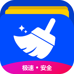 微思文件清理大师 v1.0