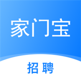 家门宝 v0.3.0