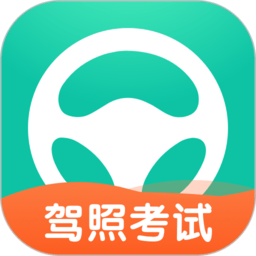 元贝驾考科目四 v3.7.9