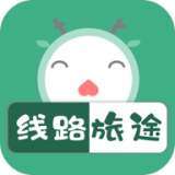羡鹿旅途 v1.0.0