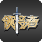 领将者 v5.5.1