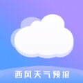 西风天气预报 v1.0.1