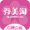 券美淘 v8.3.1