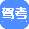 考驾照大师 v1.1
