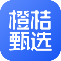 橙桔甄选 v1.0.0