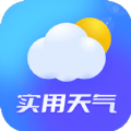 实用天气 v1.0.0