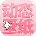 乃由壁纸 v1.0.0